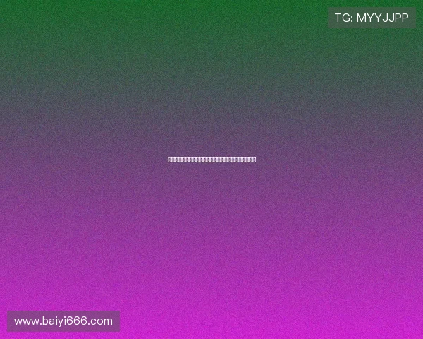 章鱼直播是什么平台其功能特色与用户体验全面解析指南